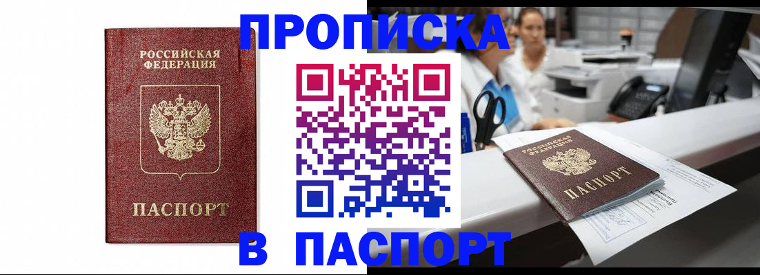 временная регистрация госуслуги в Морозовске